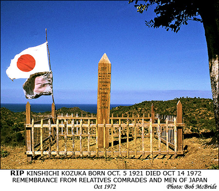 Memorial to Kinshichi Kozuka