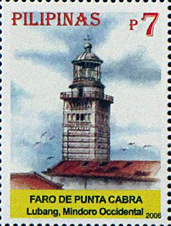 2006 Cabra Island Lighthouse Stamp